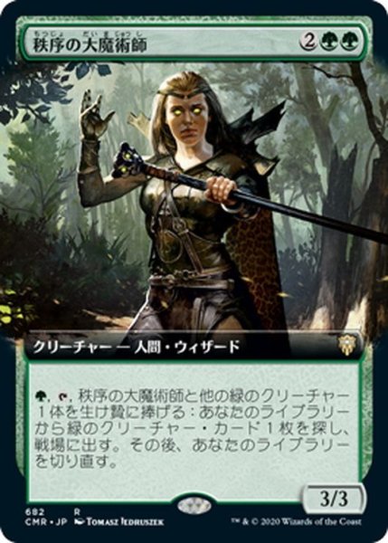 画像1: 【JPN】★Foil★秩序の大魔術師/Magus of the Order[MTG_CMR_682R] (1)