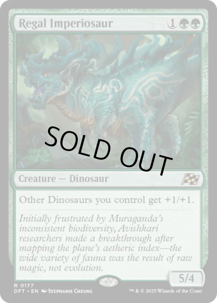 画像1: 【ENG】★Foil★威厳ある放漫トカゲ/Regal Imperiosaur [MTG_DFT_0177_R] (1)