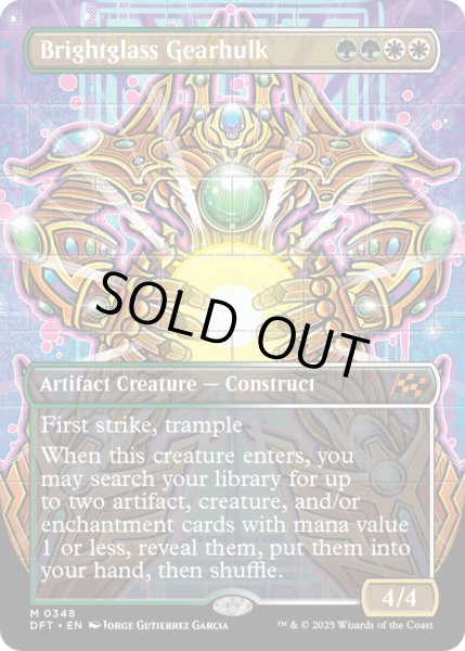 画像1: 【ENG】★Foil★輝晶の機械巨人/Brightglass Gearhulk [MTG_DFT_0348_M] (1)