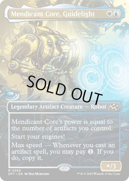 画像1: 【ENG】ガイドライト、雲水核/Mendicant Core, Guidelight [MTG_DFT_0365_R] (1)