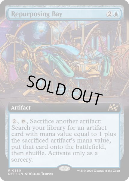 画像1: 【ENG】★Foil★再利用隔室/Repurposing Bay [MTG_DFT_0380_R] (1)