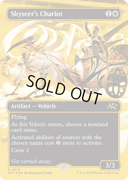 画像1: 【ENG】★ファーストプレイス・Foil★空見の戦車/Skyseer's Chariot [MTG_DFT_0518_R] (1)