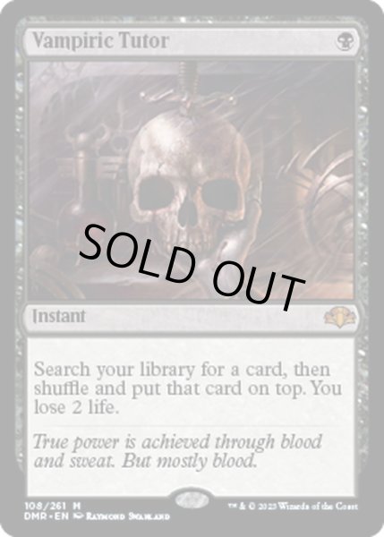 画像1: 【ENG】★Foil★吸血の教示者/Vampiric Tutor[MTG_DMR_108M] (1)