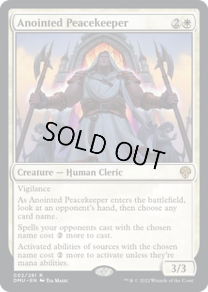 画像1: 【ENG】★Foil★選定された平和の番人/Anointed Peacekeeper[MTG_DMU_002R] (1)