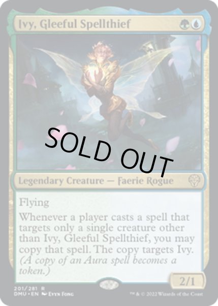 画像1: 【ENG】陽気な呪文盗み、アイヴィー/Ivy, Gleeful Spellthief[MTG_DMU_201R] (1)