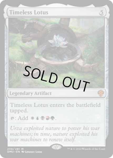 画像1: 【ENG】永久の水蓮/Timeless Lotus[MTG_DMU_239M] (1)