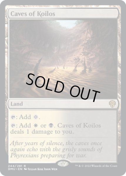 画像1: 【ENG】コイロスの洞窟/Caves of Koilos[MTG_DMU_244R] (1)