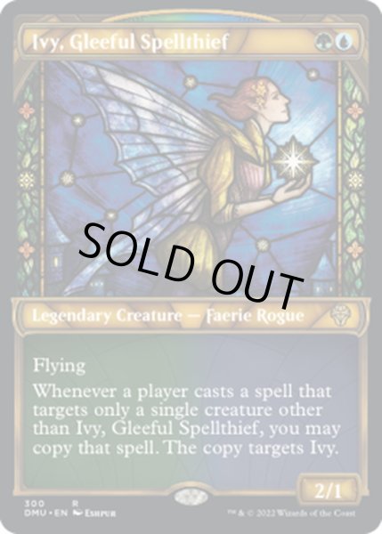 画像1: 【ENG】陽気な呪文盗み、アイヴィー/Ivy, Gleeful Spellthief[MTG_DMU_300R] (1)