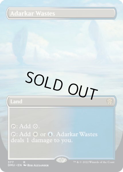 画像1: 【ENG】アダーカー荒原/Adarkar Wastes[MTG_DMU_377R] (1)