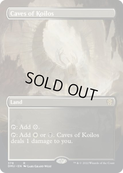 画像1: 【ENG】★Foil★コイロスの洞窟/Caves of Koilos[MTG_DMU_378R] (1)