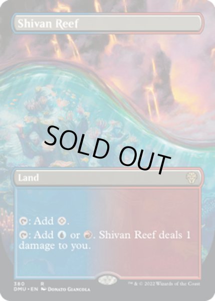 画像1: 【ENG】シヴの浅瀬/Shivan Reef[MTG_DMU_380R] (1)