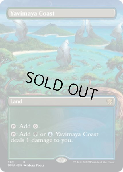 画像1: 【ENG】★Foil★ヤヴィマヤの沿岸/Yavimaya Coast[MTG_DMU_382R] (1)