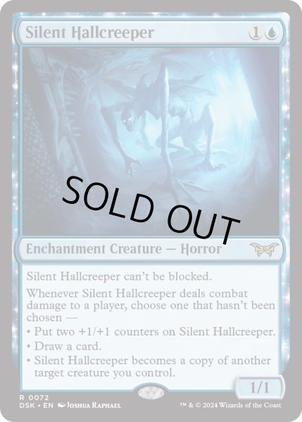 画像1: 【ENG】静かなる広間這い/Silent Hallcreeper [MTG_DSK_0072_R] (1)