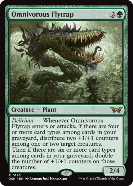 画像1: 【ENG】雑食性ハエトリグサ/Omnivorous Flytrap [MTG_DSK_0192_R] (1)