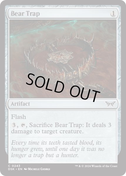 画像1: 【ENG】ベアトラップ/Bear Trap [MTG_DSK_0243_C] (1)