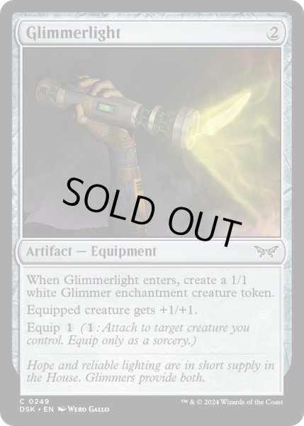 画像1: 【ENG】光霊灯/Glimmerlight [MTG_DSK_0249_C] (1)