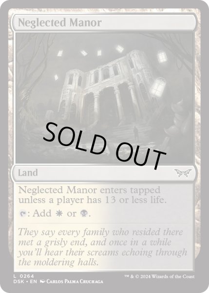 画像1: 【ENG】放置された邸宅/Neglected Manor [MTG_DSK_0264_C] (1)