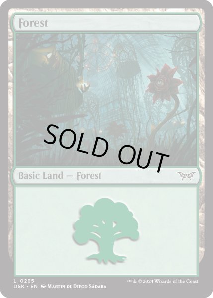 画像1: 【ENG】森/Forest[MTG_DSK_0285_C] (1)