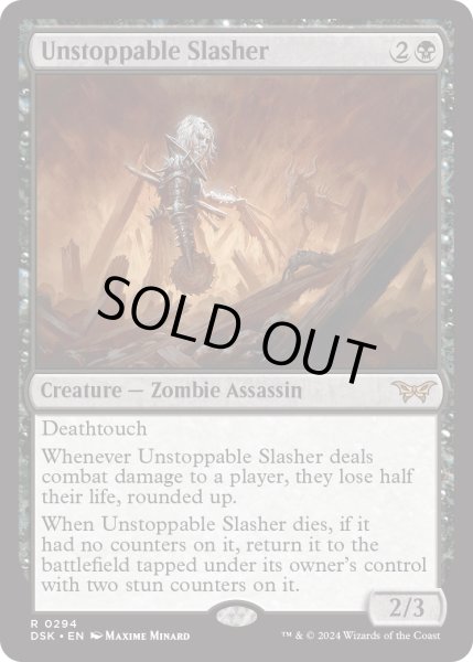 画像1: 【ENG】止められぬ斬鬼/Unstoppable Slasher[MTG_DSK_0294_R] (1)