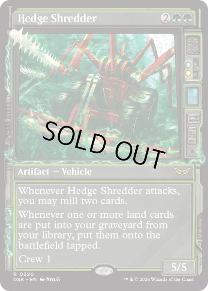 画像1: 【ENG】生垣裁断機/Hedge Shredder [MTG_DSK_0320_R] (1)