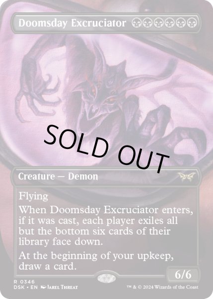 画像1: 【ENG】終末の加虐者/Doomsday Excruciator [MTG_DSK_0346_R] (1)