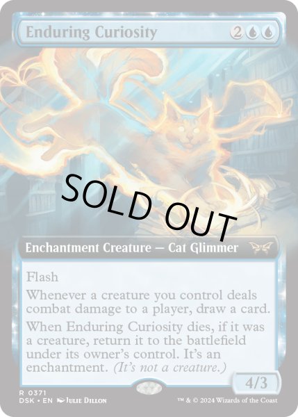 画像1: 【ENG】永劫の好奇心/Enduring Curiosity [MTG_DSK_0371_R] (1)