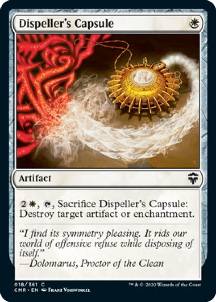 画像1: 【ENG】祓い士の薬包/Dispeller's Capsule[MTG_CMR_018C] (1)