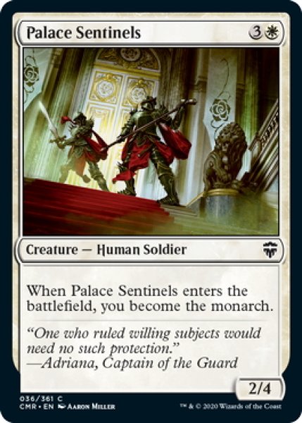 画像1: 【ENG】宮殿の歩哨/Palace Sentinels[MTG_CMR_036C] (1)