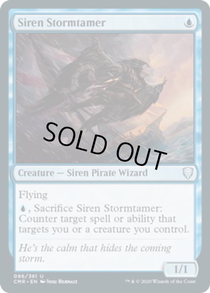 画像1: 【ENG】セイレーンの嵐鎮め/Siren Stormtamer[MTG_CMR_096U] (1)