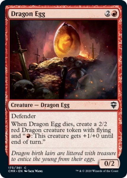 画像1: 【ENG】ドラゴンの卵/Dragon Egg[MTG_CMR_173C] (1)