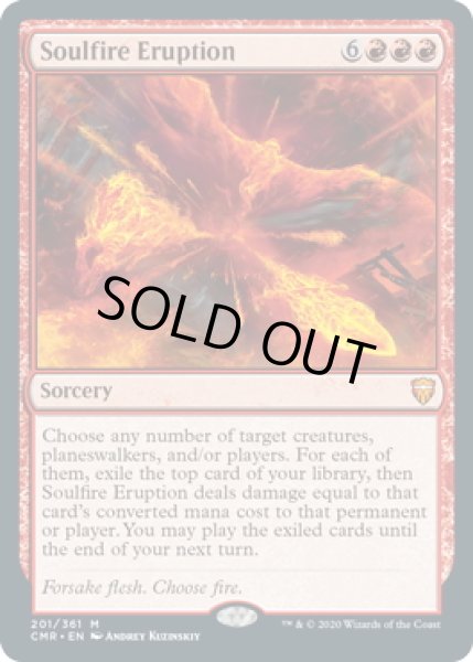 画像1: 【ENG】魂火の噴火/Soulfire Eruption[MTG_CMR_201M] (1)