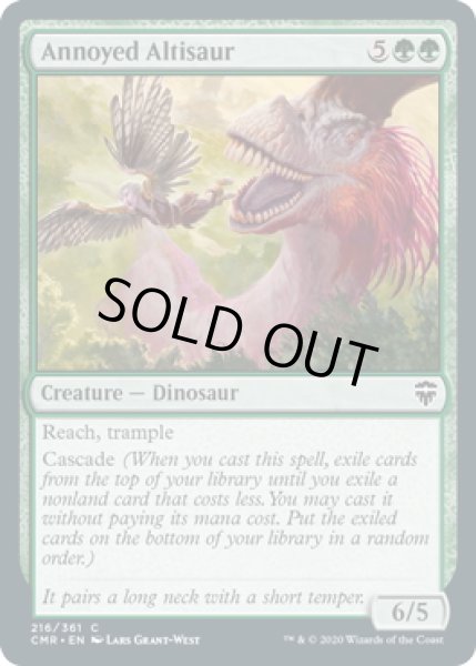 画像1: 【ENG】苛立つアルティサウルス/Annoyed Altisaur[MTG_CMR_216C] (1)