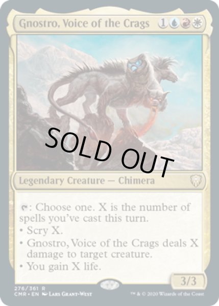 画像1: 【ENG】岩山の声、ノストロ/Gnostro, Voice of the Crags[MTG_CMR_276R] (1)