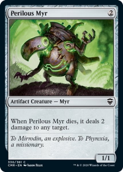 画像1: 【ENG】危険なマイア/Perilous Myr[MTG_CMR_330C] (1)