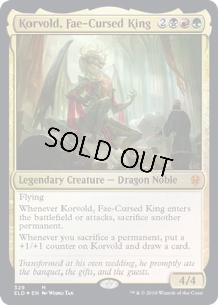 画像1: 【ENG】★FOIL★フェイに呪われた王、コルヴォルド/Korvold, Fae-Cursed King[MTG_ELD_329M] (1)