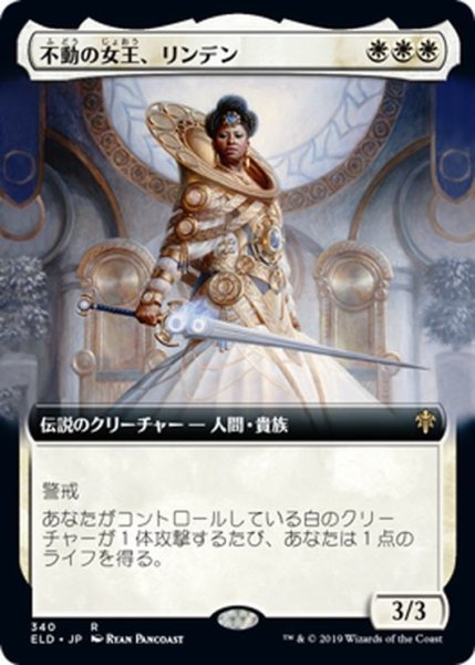 画像1: 【JPN】★Foil★不動の女王、リンデン/Linden, the Steadfast Queen[MTG_ELD_340R] (1)