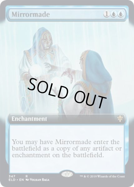 画像1: 【ENG】鏡細工/Mirrormade[MTG_ELD_347R] (1)