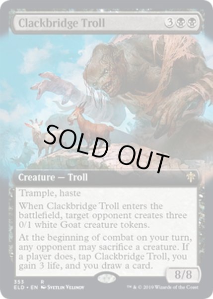 画像1: 【ENG】カタカタ橋のトロール/Clackbridge Troll[MTG_ELD_353R] (1)