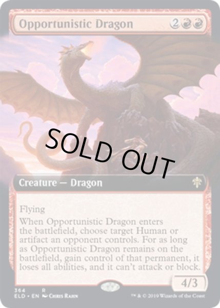 画像1: 【ENG】日和見ドラゴン/Opportunistic Dragon[MTG_ELD_364R] (1)