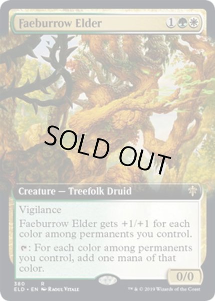 画像1: 【ENG】フェイ庄の古老/Faeburrow Elder[MTG_ELD_380R] (1)