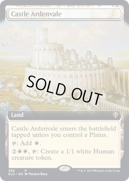 画像1: 【ENG】アーデンベイル城/Castle Ardenvale[MTG_ELD_386R] (1)