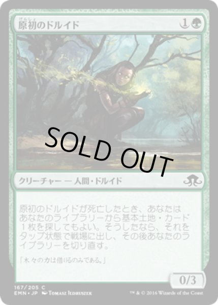 画像1: 【JPN】原初のドルイド/Primal Druid[MTG_EMN_167C] (1)