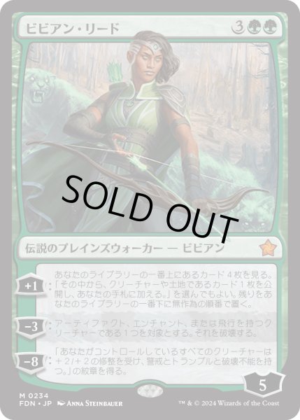 画像1: 【JPN】ビビアン・リード/Vivien Reid [MTG_FDN_0234_M] (1)