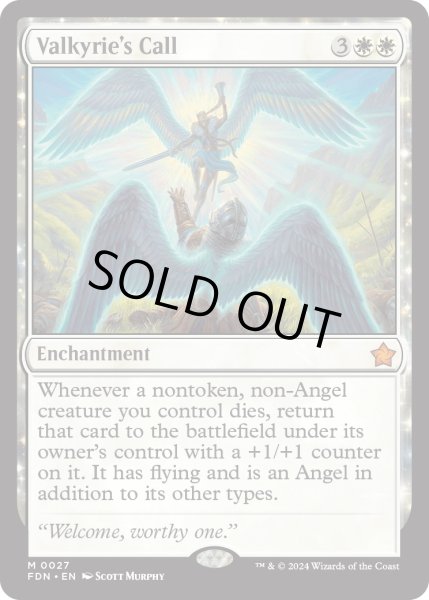 画像1: 【ENG】戦乙女の呼び声/Valkyrie's Call [MTG_FDN_0027_M] (1)