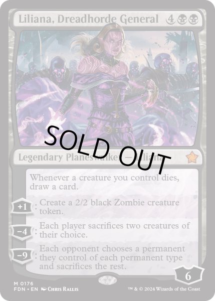 画像1: 【ENG】戦慄衆の将軍、リリアナ/Liliana, Dreadhorde General [MTG_FDN_0176_M] (1)