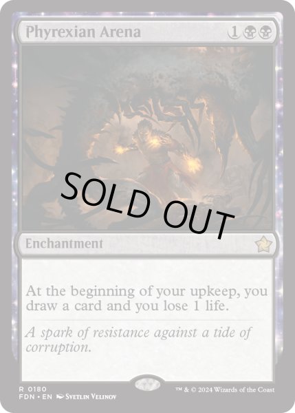 画像1: 【ENG】ファイレクシアの闘技場/Phyrexian Arena [MTG_FDN_0180_R] (1)