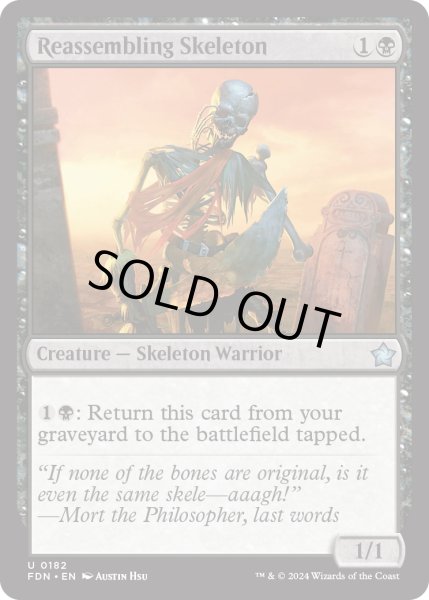 画像1: 【ENG】組み直しの骸骨/Reassembling Skeleton [MTG_FDN_0182_U] (1)