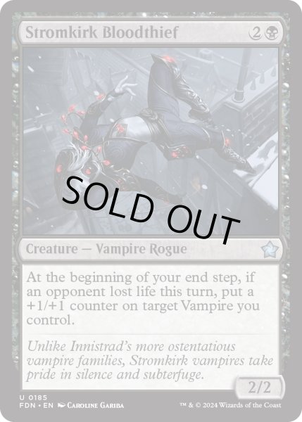 画像1: 【ENG】流城の血泥棒/Stromkirk Bloodthief [MTG_FDN_0185_U] (1)