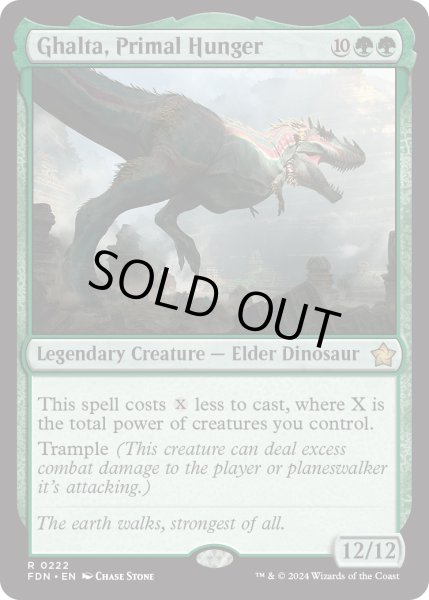 画像1: 【ENG】原初の飢え、ガルタ/Ghalta, Primal Hunger [MTG_FDN_0222_R] (1)