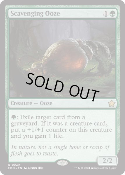 画像1: 【ENG】漁る軟泥/Scavenging Ooze [MTG_FDN_0232_R] (1)